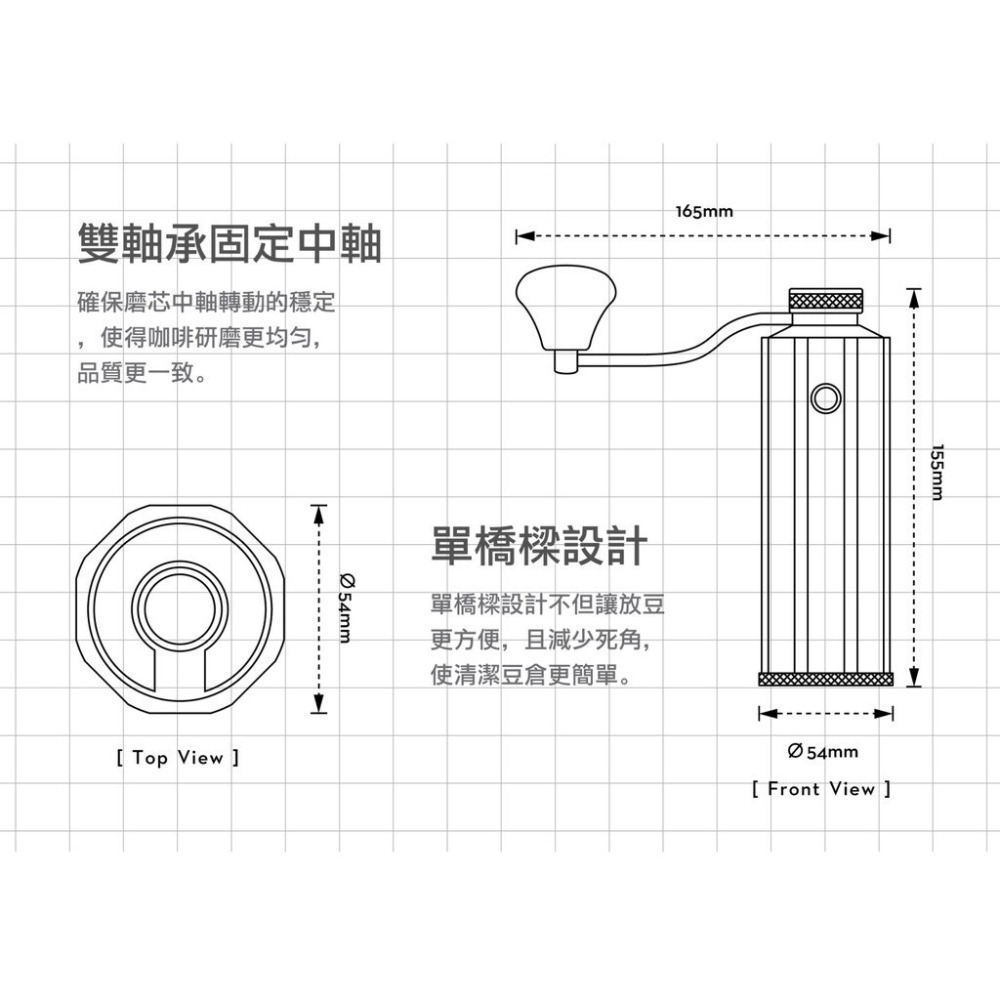 Minos手搖磨豆機 雙軸承外調式 不銹鋼刀盤 高精度手搖磨豆機 中階手磨新選擇『歐力咖啡』-細節圖6