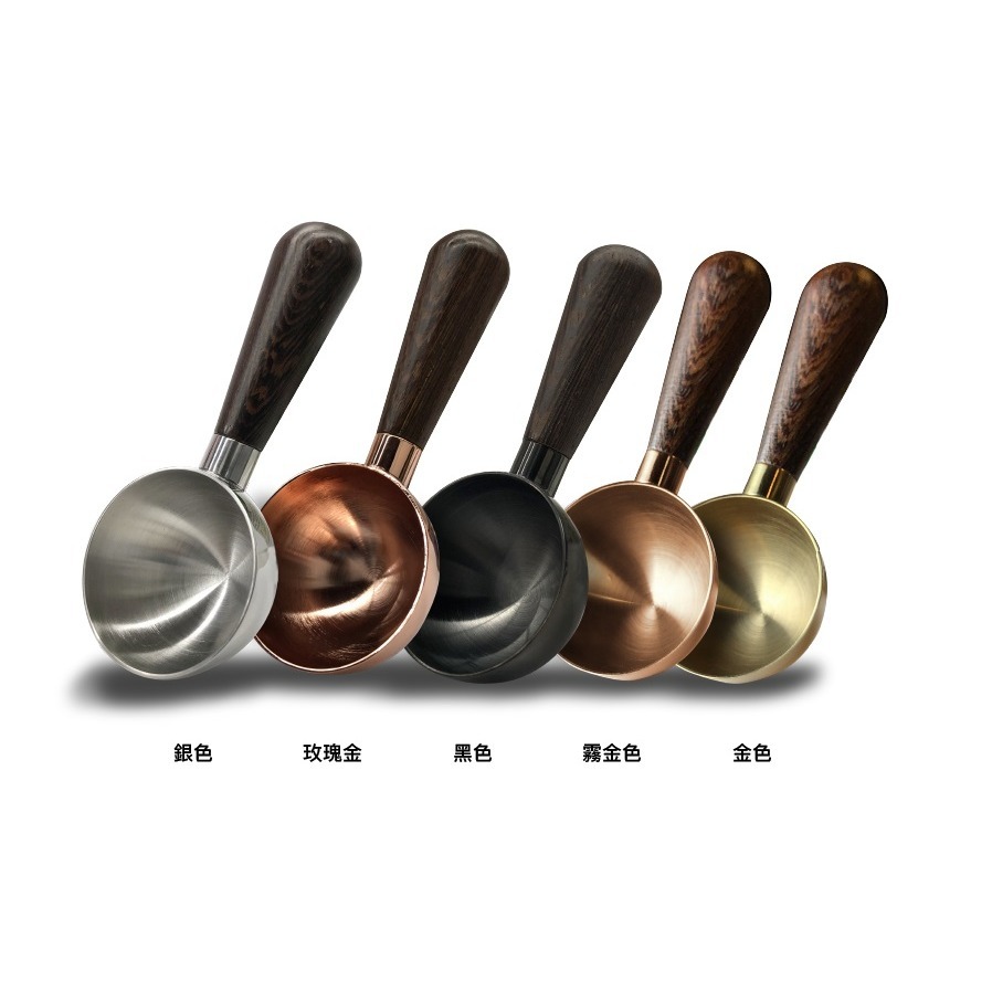 Minos 雞翅木把 玩色豆匙 咖啡豆匙 銀色/玫瑰金/亮金/霧金/黑色 15g『歐力咖啡』-細節圖6