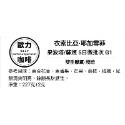 精品咖啡豆 咖啡豆 咖啡 單品咖啡 精品咖啡 手沖咖啡 227G / 半磅『歐力咖啡』-規格圖6