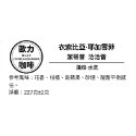 精品咖啡豆 咖啡豆 咖啡 單品咖啡 精品咖啡 手沖咖啡 227G / 半磅『歐力咖啡』-規格圖6