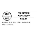 精品咖啡豆 咖啡豆 咖啡 單品咖啡 精品咖啡 手沖咖啡 227G / 半磅『歐力咖啡』-規格圖6