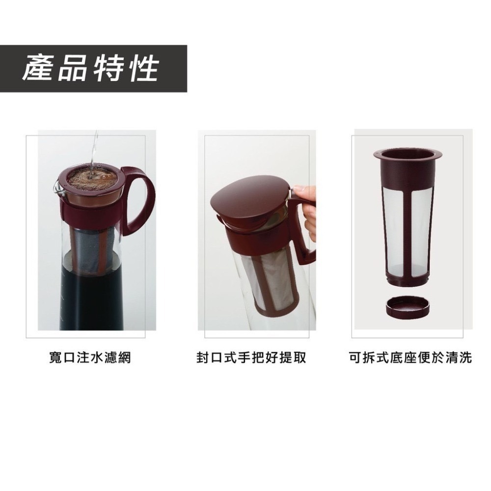 HARIO 冷泡咖啡壺 冷泡壺 泡茶壺 咖啡/紅色 600ml/1000ml『歐力咖啡』-細節圖5