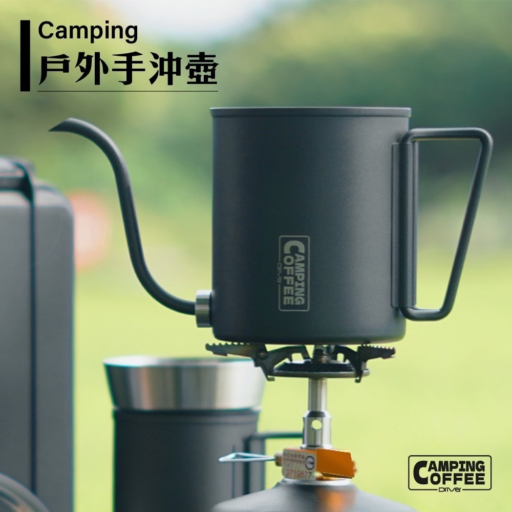 Camping 戶外手沖壺 600ml 手沖咖啡 細口壺 不鏽鋼咖啡壺 戶外咖啡 露營『歐力咖啡』-細節圖2