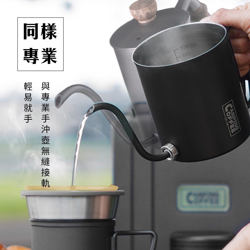 Camping 戶外手沖壺 600ml 手沖咖啡 細口壺 不鏽鋼咖啡壺 戶外咖啡 露營『歐力咖啡』-細節圖7