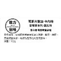 濾掛咖啡 耳掛咖啡 耳掛式咖啡 濾掛式咖啡 精品莊園濾掛『歐力咖啡』-規格圖1