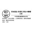 濾掛咖啡 耳掛咖啡 耳掛式咖啡 濾掛式咖啡 精品莊園濾掛『歐力咖啡』-規格圖1