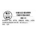 濾掛咖啡 耳掛咖啡 耳掛式咖啡 濾掛式咖啡 精品莊園濾掛『歐力咖啡』-規格圖1