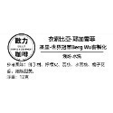 濾掛咖啡 耳掛咖啡 耳掛式咖啡 濾掛式咖啡 精品莊園濾掛『歐力咖啡』-規格圖1