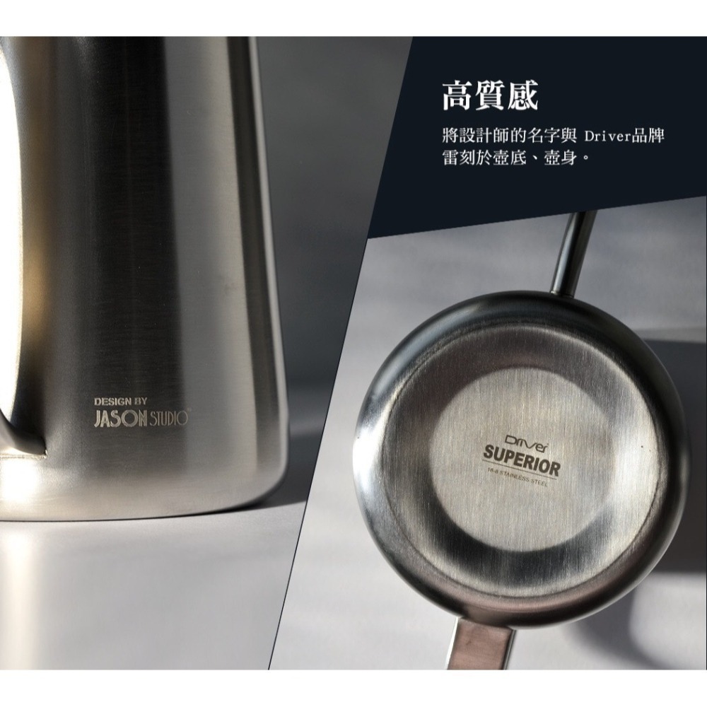 Driver Superior細口壺 手沖壺 600ml『歐力咖啡』-細節圖8
