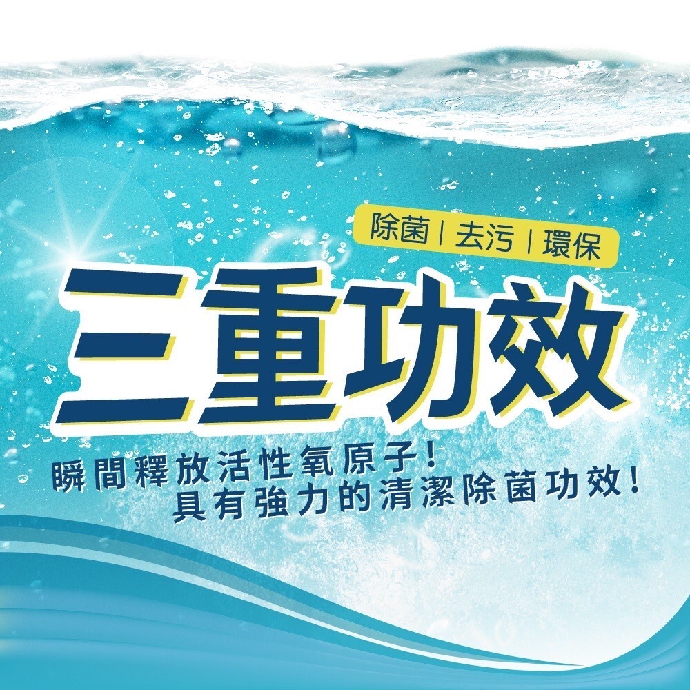 【新包裝200g超值價】Driver 活性氧食器專用洗劑 (金屬濾網救星)『歐力咖啡』-細節圖2