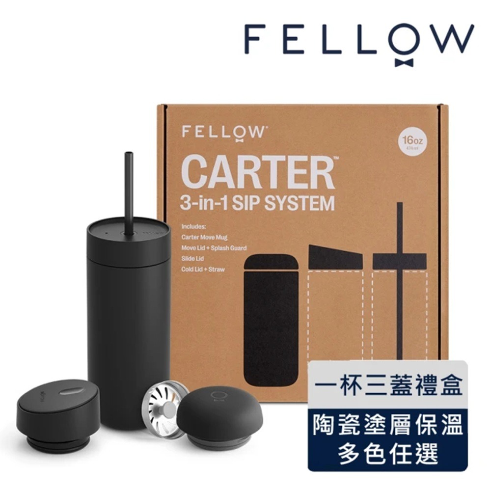 『FELLOW』CARTER KIT-卡特保溫瓶限定禮盒組 (一杯三蓋) 474ml 多種顏色選擇 送禮首選-細節圖11