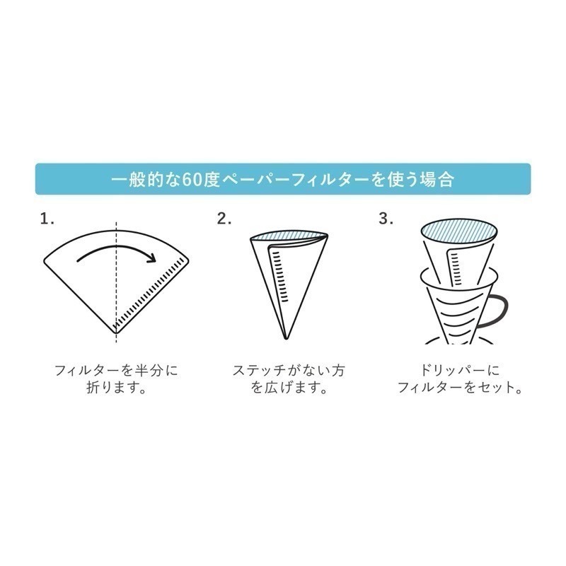 現貨 日本 甜筒濾杯 Tarachine conical 30度角 錐形濾杯 1人份 螺旋高流速『歐力咖啡』-細節圖9