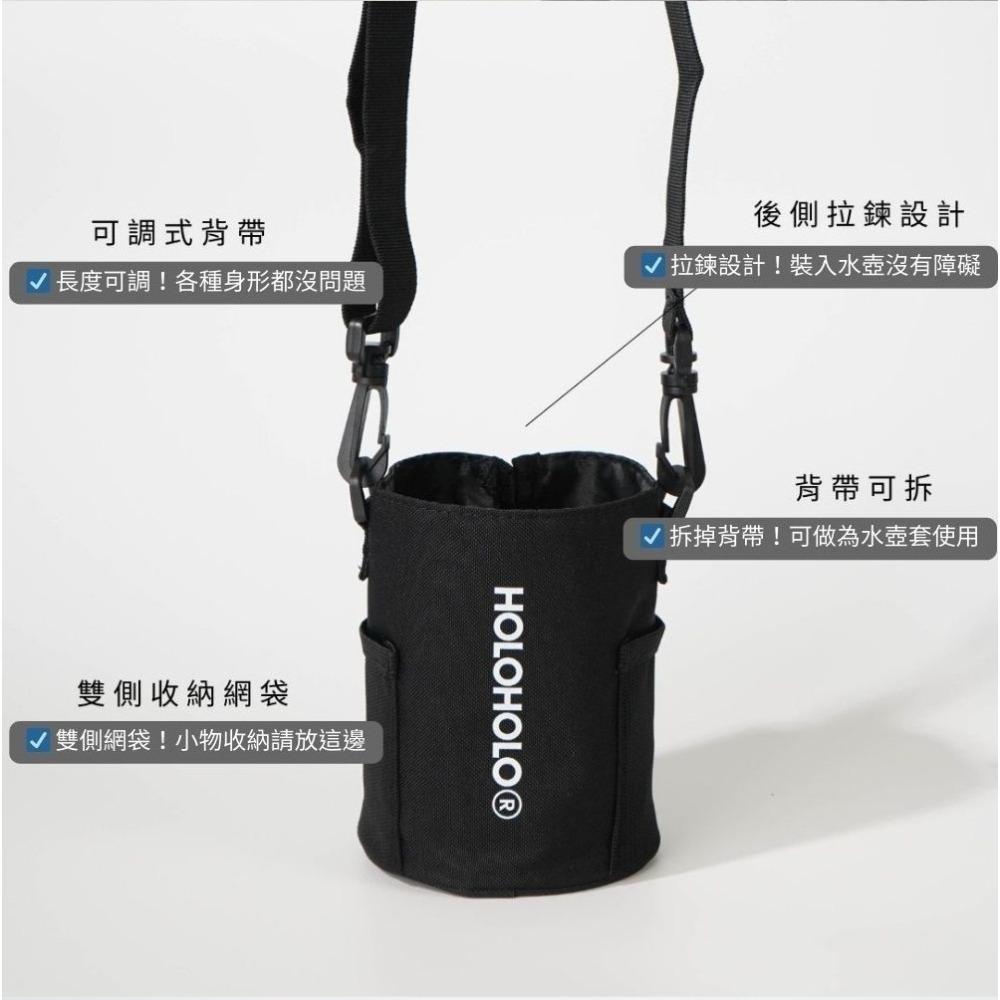 『HOLOHOLO』BAG STRAP 外出壺隨行背袋（黑色）『歐力咖啡』-細節圖5