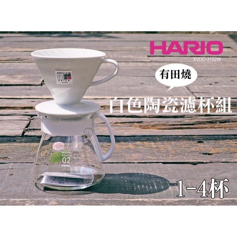 【贈咖啡豆半磅】Brewista 600ml 溫控壺+ HARIO V60白色 02 陶瓷濾杯咖啡壺組 特惠組合-細節圖5