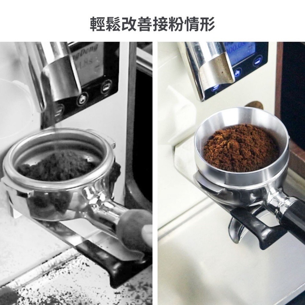 接粉環 接粉圈 磁吸接粉器 義式磨豆機接粉環 接粉罩 防飛粉接粉圈 咖啡接粉環 接粉器 布粉器『歐力咖啡』-細節圖8