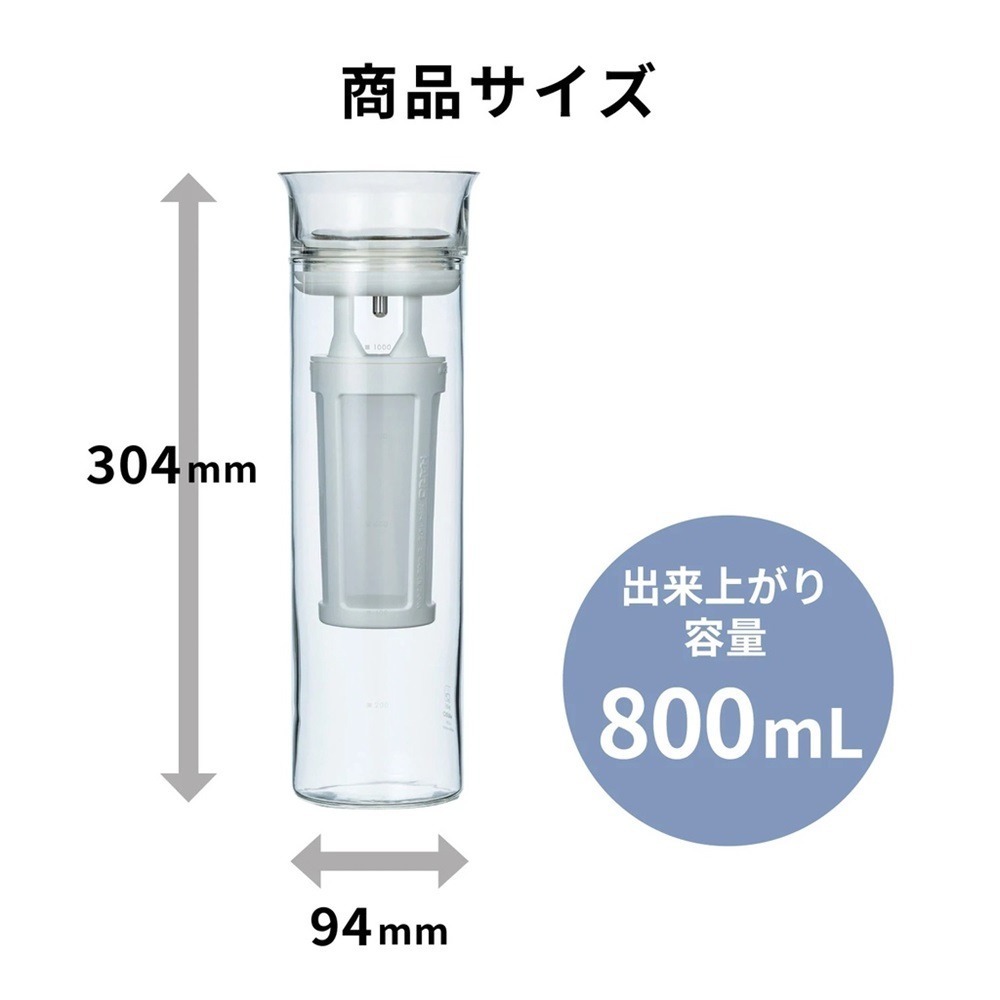 HARIO SIMPLY 清透冷泡咖啡壺 800ml 冰釀咖啡壺 冷萃壺 耐熱玻璃『歐力咖啡』-細節圖6