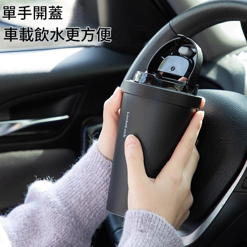 LocknLock 樂扣樂扣 保溫杯 隨行杯 保溫瓶 環保杯 一鍵彈蓋 316不銹鋼 550ml-細節圖7