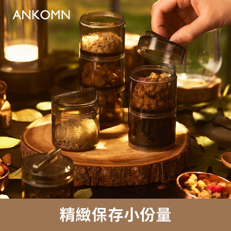 ANKOMN 小鮮盒｜迷你氣密罐營｜養氣密艙XL 外出分裝咖啡豆、堅果 、乾貨、飼料-細節圖7