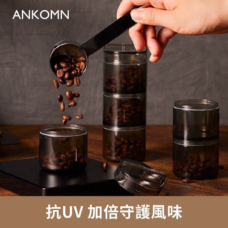 ANKOMN 小鮮盒｜迷你氣密罐營｜養氣密艙XL 外出分裝咖啡豆、堅果 、乾貨、飼料-細節圖8