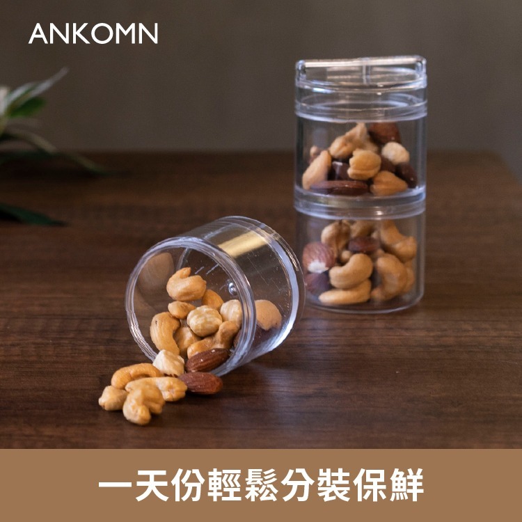 ANKOMN 小鮮盒｜迷你氣密罐營｜養氣密艙XL 外出分裝咖啡豆、堅果 、乾貨、飼料-細節圖9