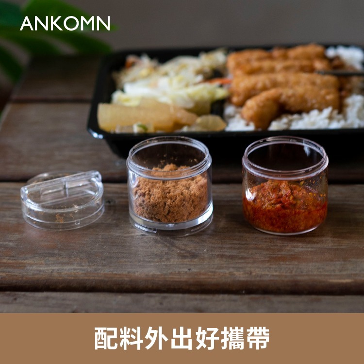 ANKOMN 小鮮盒｜迷你氣密罐營｜養氣密艙XL 外出分裝咖啡豆、堅果 、乾貨、飼料-細節圖10