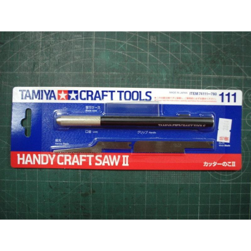 TAMIYA 74111 HANDY CRAFT SAW II IOPEN Mall tamiya-74111-handy-craft-saw-ii-iopen-mall