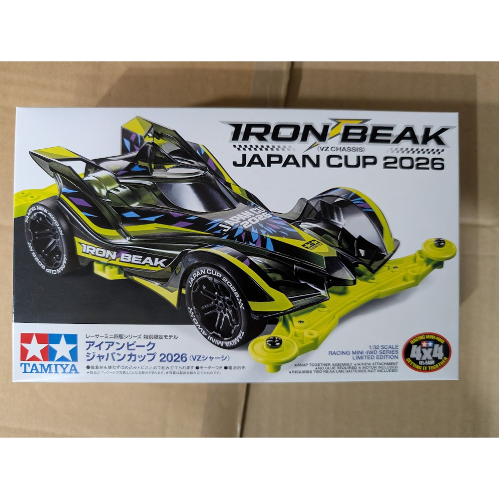 鬍子 蘇 田宮tamiya   95190  2026   Ironbeak Japan Cup 2026（VZ底盤）-細節圖2