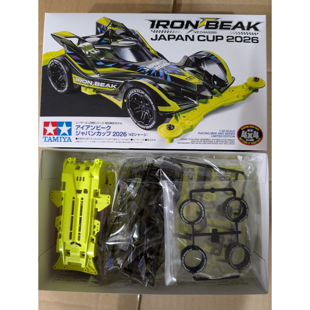 鬍子 蘇 田宮tamiya   95190  2026   Ironbeak Japan Cup 2026（VZ底盤）-細節圖3