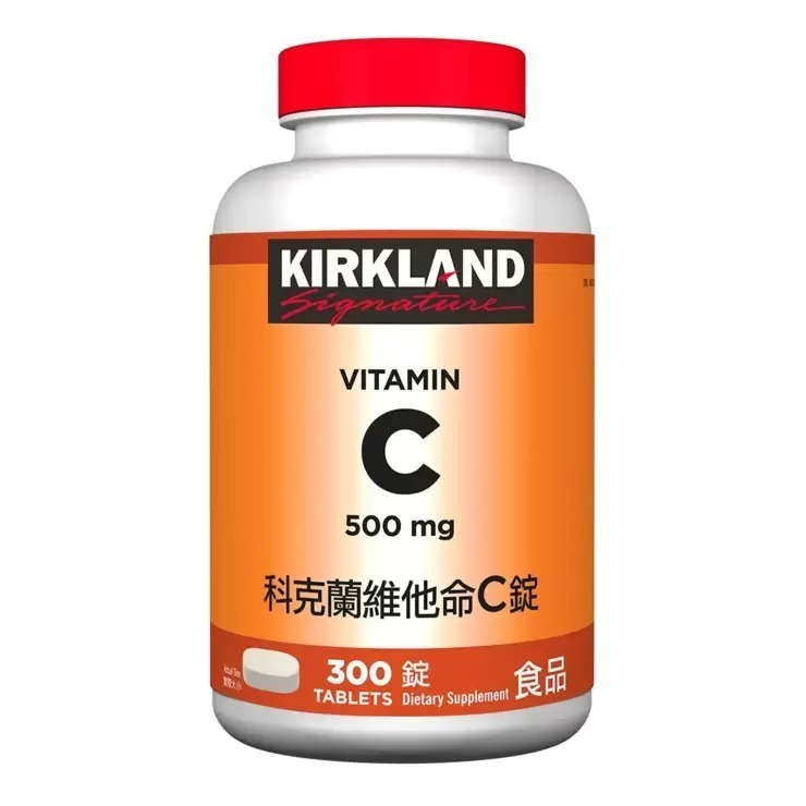 維他命C錠 500毫克