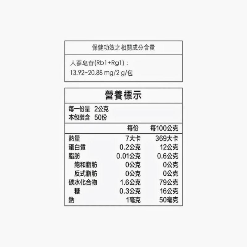 宅配免運 好市多代購 正官庄 高麗蔘粉 EVERYTIME 2公克 X 30包 高麗人蔘 韓國人蔘 人蔘-細節圖3