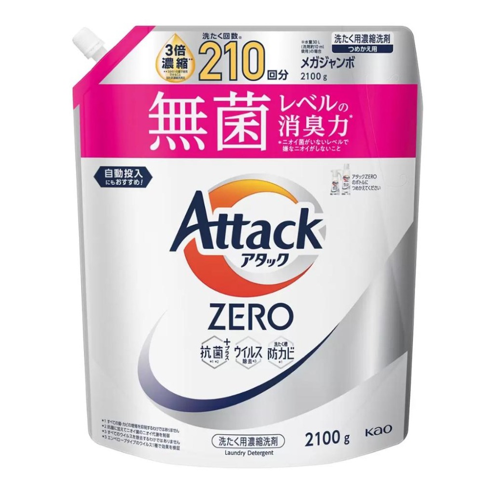宅配免運 好市多代購 Attack ZERO 超濃縮噴槍型洗衣凝露 400公克+補充包2100公克 洗衣凝露-細節圖3