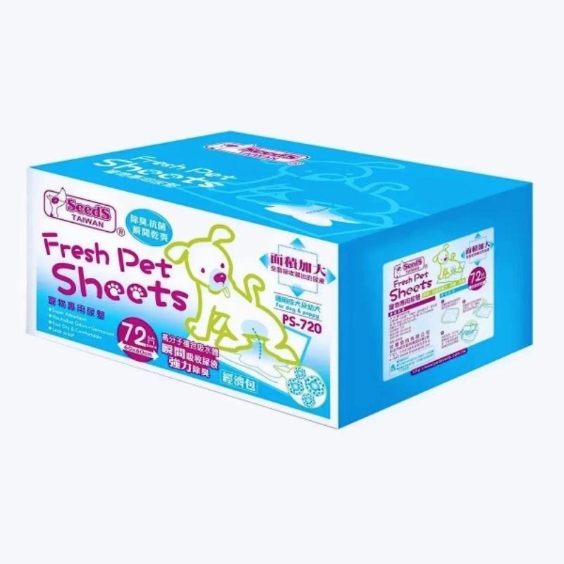 宅配免運 好市多官網代購 Seeds 惜時 寵物專用尿墊 72張 狗 寵物尿墊 尿墊-細節圖2