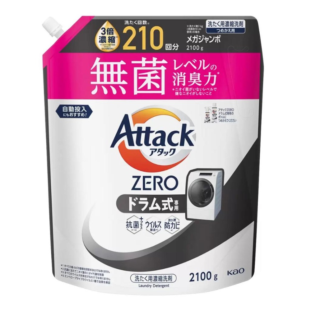 宅配免運 好市多代購 Attack ZERO 超濃縮噴槍型洗衣凝露 滾筒型專用 400公克+補充包2100公克 洗衣凝露-細節圖3