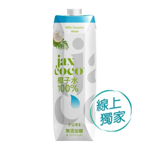 宅配免運 好市多官網代購 Jax CoCo 純天然青椰子水 1公升 X 6入