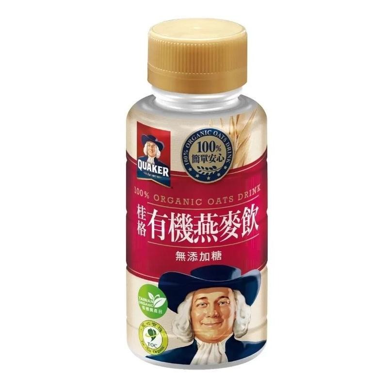 宅配免運 好市多官網代購 桂格 有機燕麥飲 300毫升 X 12入 燕麥飲-細節圖2