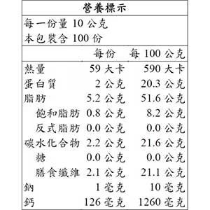 宅配免運 好市多官網代購 米森 有機純黑芝麻粉 500公克 X 2包 米森黑芝麻粉 黑芝麻粉 黑芝麻 芝麻-細節圖3