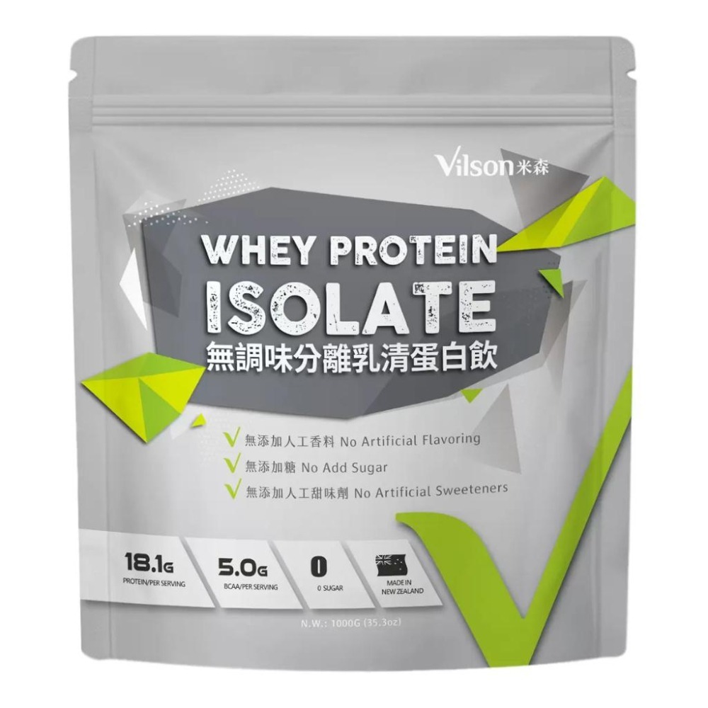 宅配免運 好市多代購 米森 無加糖分離乳清蛋白粉 乳清蛋白粉 紅茶拿鐵 可可拿鐵 咖啡拿鐵 抹茶拿鐵 紫心地瓜  原味-細節圖6