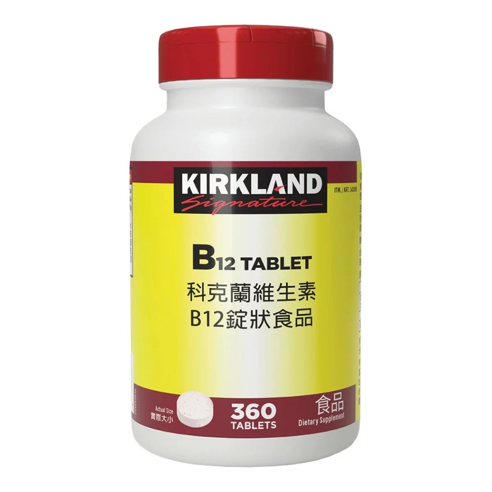 維生素B12錠 800微克