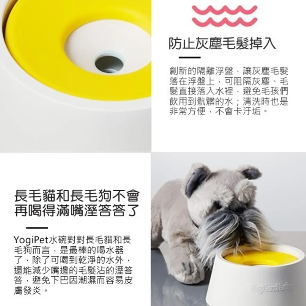 ❖三吉米熊❖【慢喝水 防塵水碗 | 韓國YOGIPET】寵物水碗_慢喝水碗_抗菌碗/防嗆咳_防濺水_防嘴邊毛濕答答-細節圖5