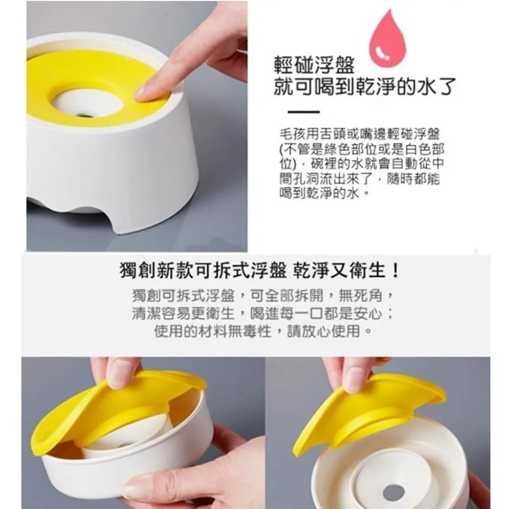 ❖三吉米熊❖【慢喝水 防塵水碗 | 韓國YOGIPET】寵物水碗_慢喝水碗_抗菌碗/防嗆咳_防濺水_防嘴邊毛濕答答-細節圖6