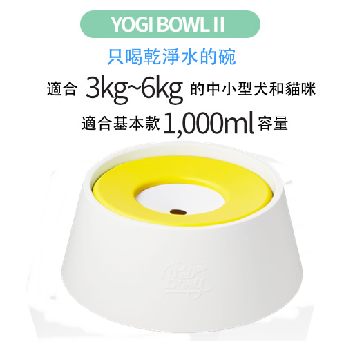 ❖三吉米熊❖【慢喝水 防塵水碗 | 韓國YOGIPET】寵物水碗_慢喝水碗_抗菌碗/防嗆咳_防濺水_防嘴邊毛濕答答-細節圖10