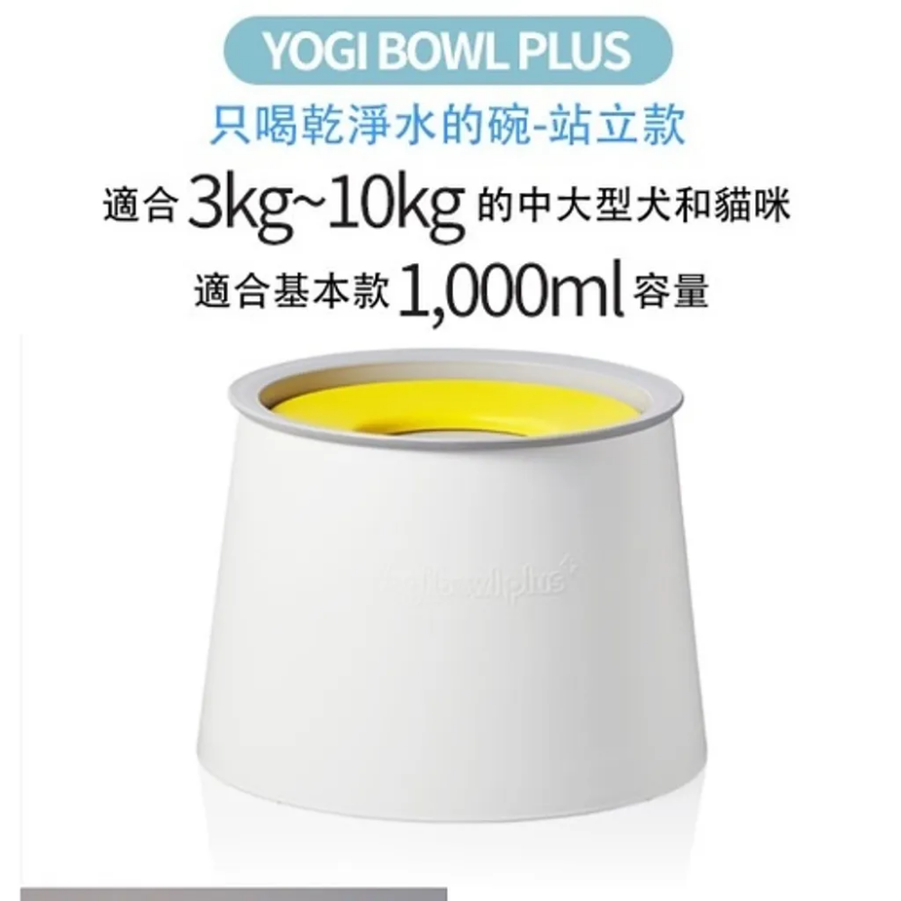 ❖三吉米熊❖【慢喝水 防塵水碗 | 韓國YOGIPET】寵物水碗_慢喝水碗_抗菌碗/防嗆咳_防濺水_防嘴邊毛濕答答-細節圖11
