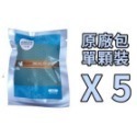 5顆原廠包裝(單顆X5粒)