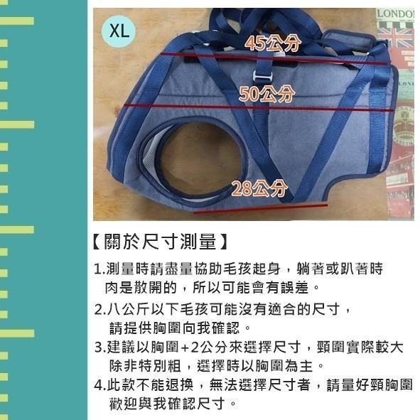 ❖三吉米熊❖【前肢與後肢無力介護用輔助帶 | 臺灣PPARK】狗狗行走輔助_助行胸背帶_輔助衣/熟齡犬_老犬_髖關節復健-細節圖5
