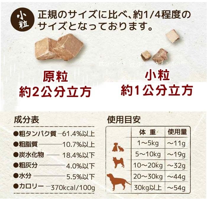 ❖三吉米熊❖【馬肝凍乾▸原粒/小粒 | 日本MICHINOKUFARM】馬肉_馬肝骰子_純肉塊_低敏低脂高蛋白/狗貓零食-細節圖3