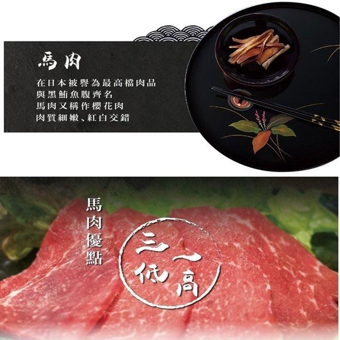 ❖三吉米熊❖【馬肝凍乾▸原粒/小粒 | 日本MICHINOKUFARM】馬肉_馬肝骰子_純肉塊_低敏低脂高蛋白/狗貓零食-細節圖5