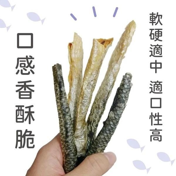 ❖三吉米熊❖【磨牙香酥北海道秋鮭魚皮 | 日本MICHINOKUFARM】膠原蛋白豐富_軟硬適中_Q韌耐咬口感/狗狗零食-細節圖2