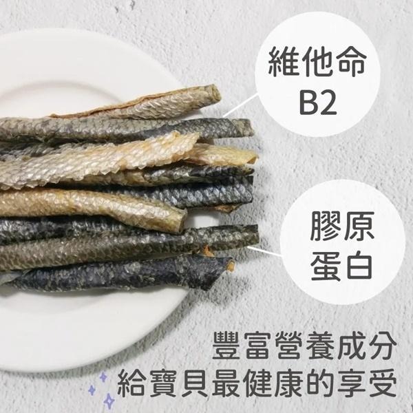 ❖三吉米熊❖【磨牙香酥北海道秋鮭魚皮 | 日本MICHINOKUFARM】膠原蛋白豐富_軟硬適中_Q韌耐咬口感/狗狗零食-細節圖3