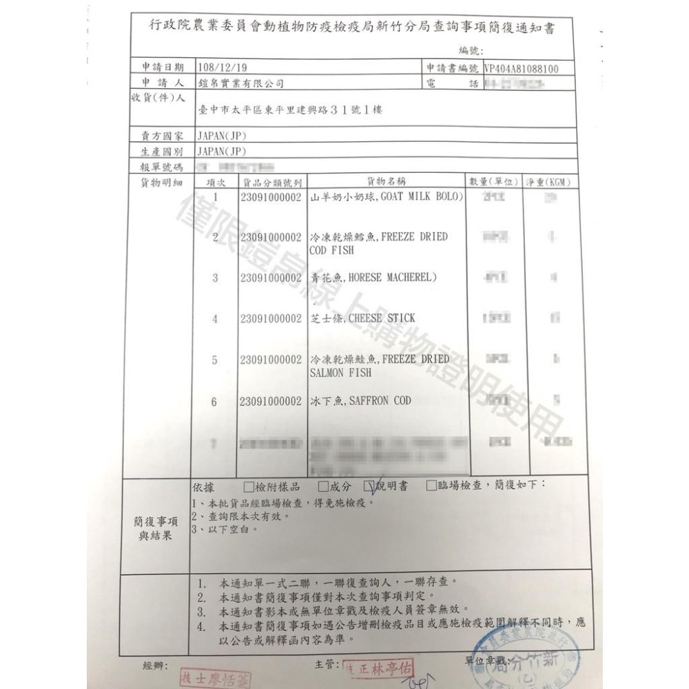 ❖三吉米熊❖【甜蝦凍乾 | 日本MICHINOKUFARM】急速冷凍_保留鮮甜_原型食材_營養補充_狗貓零食-細節圖7