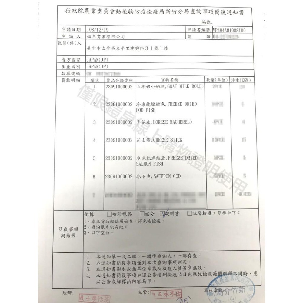 ❖三吉米熊❖【低敏山羊奶小餅乾 | 日本MICHINOKUFARM】無穀低敏無麥_羊奶甜味香氣_好吸收/犬用訓練獎勵藏食-細節圖4